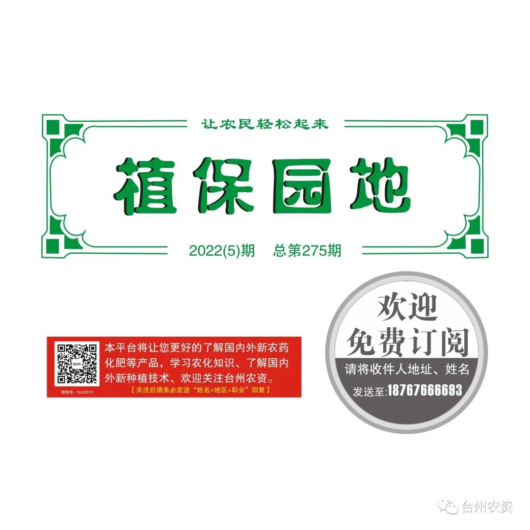 2022年柑橘花量少，如何做好保花保果工作？