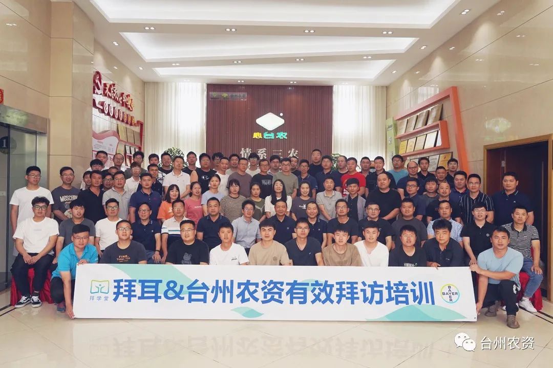 學(xué)以益才，行以致遠——專業(yè)技能培訓(xùn)之有效拜訪